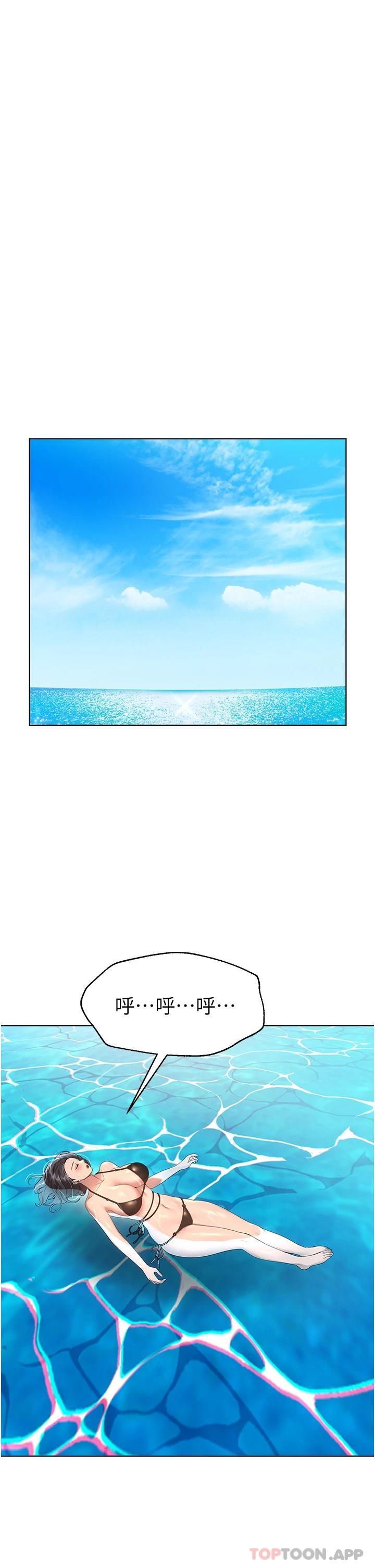 《姊姊們的調教》漫画 第65話-你對我起反應了嗎