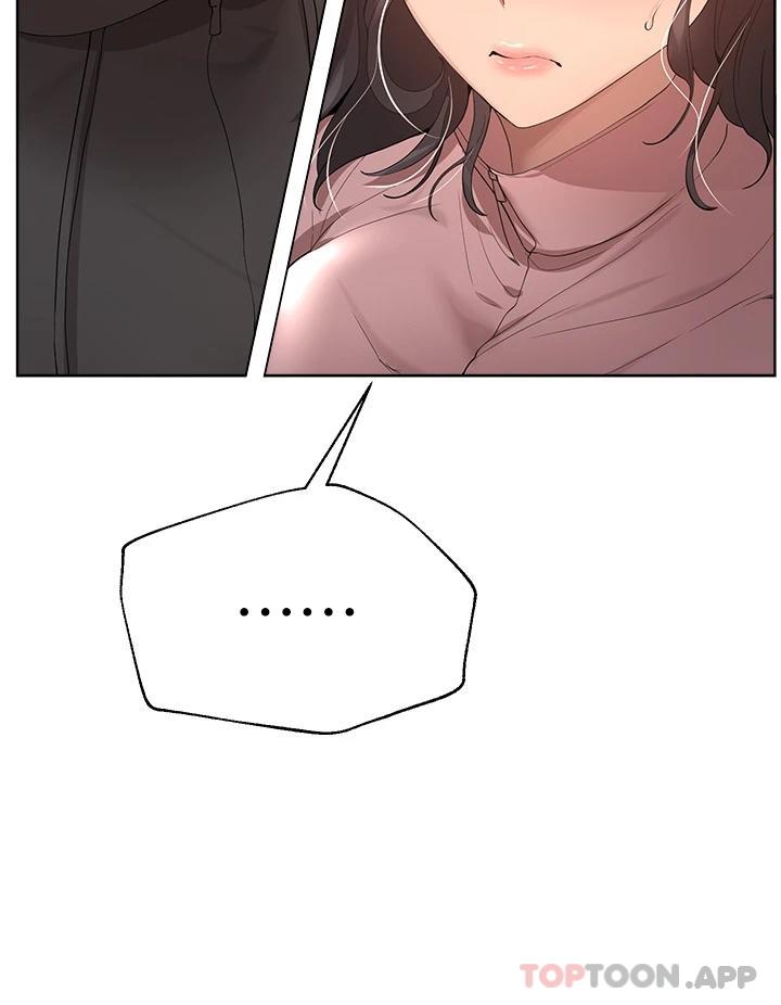 《姊姊們的調教》漫画 第66話-「她」的告白