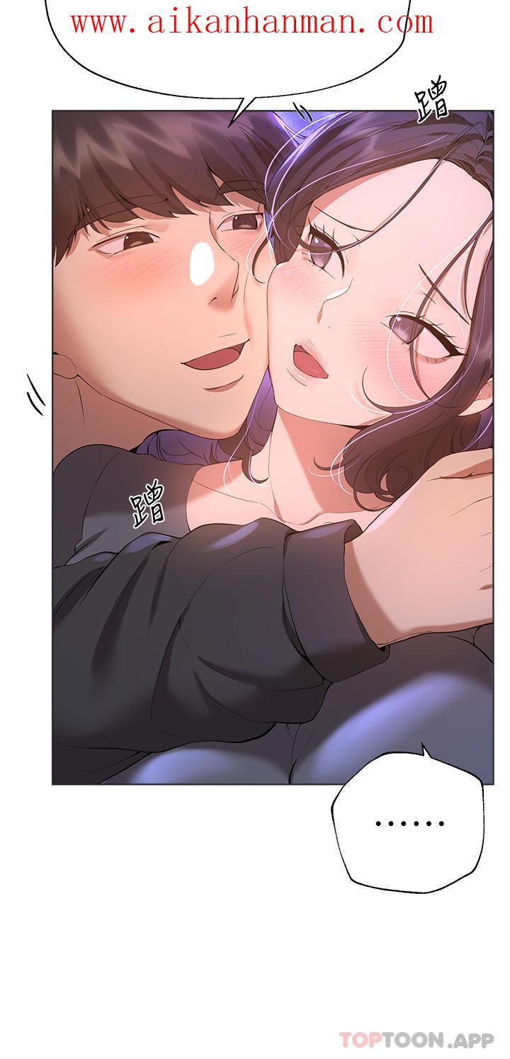 《姊姊們的調教》漫画 第67話-激烈的沙灘炮