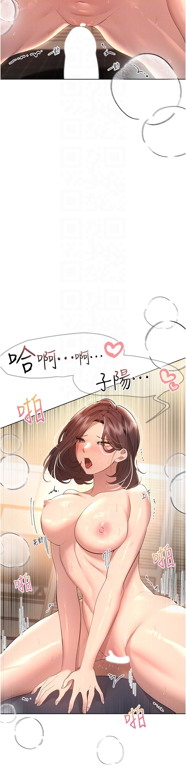 《姊姊們的調教》漫画 第69話-小子陽爽完，換我爽了