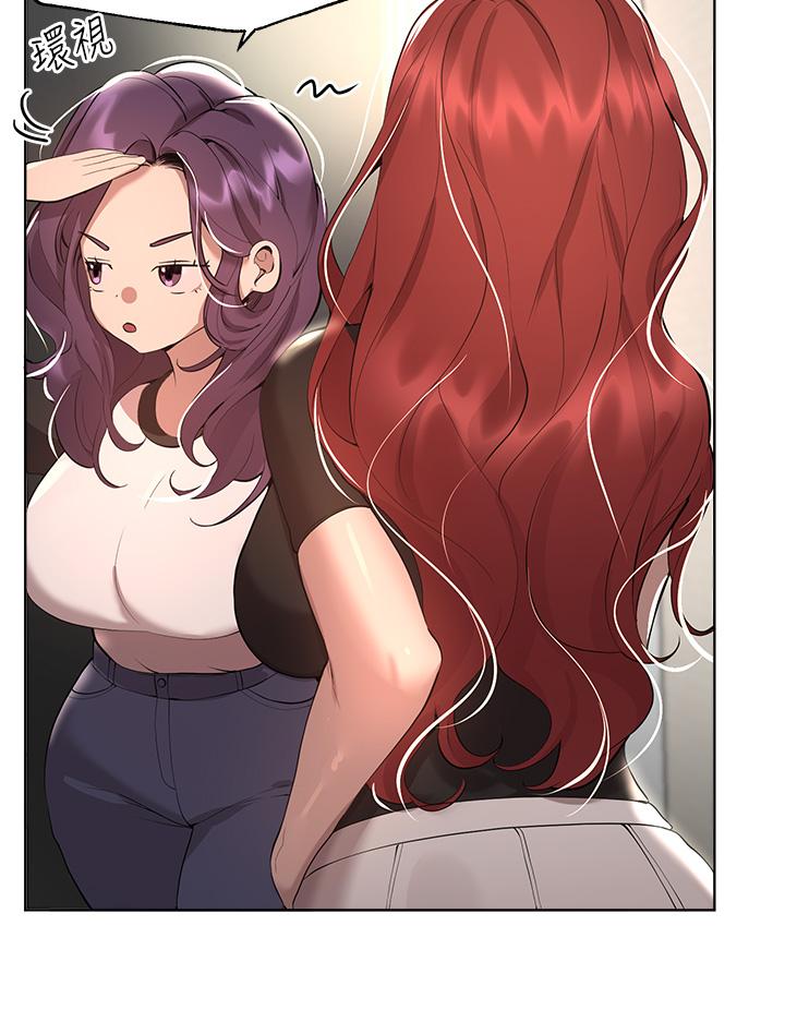 《姊姊們的調教》漫画 第69話-小子陽爽完，換我爽了