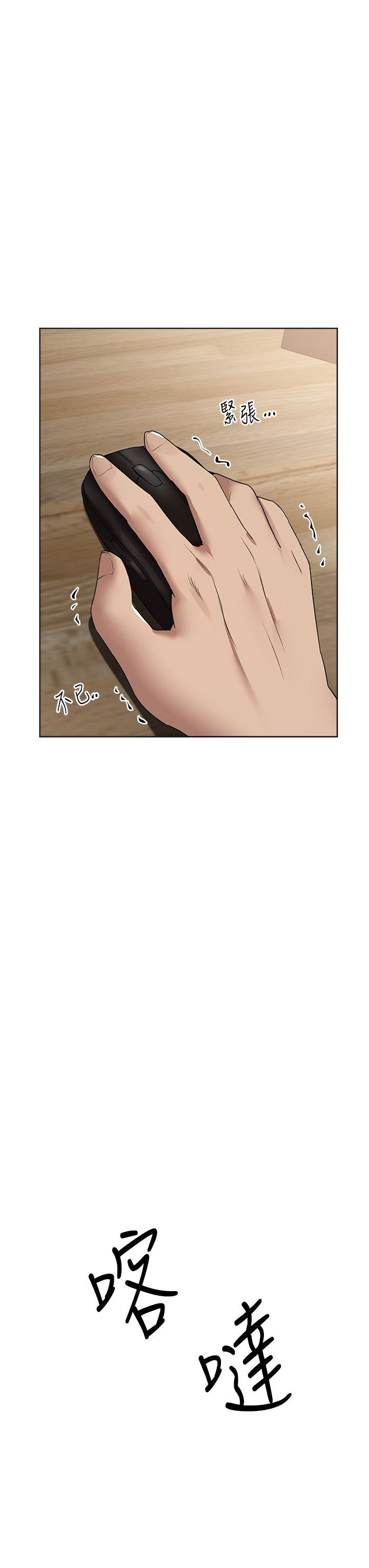 《姊姊們的調教》漫画 第69話-小子陽爽完，換我爽了