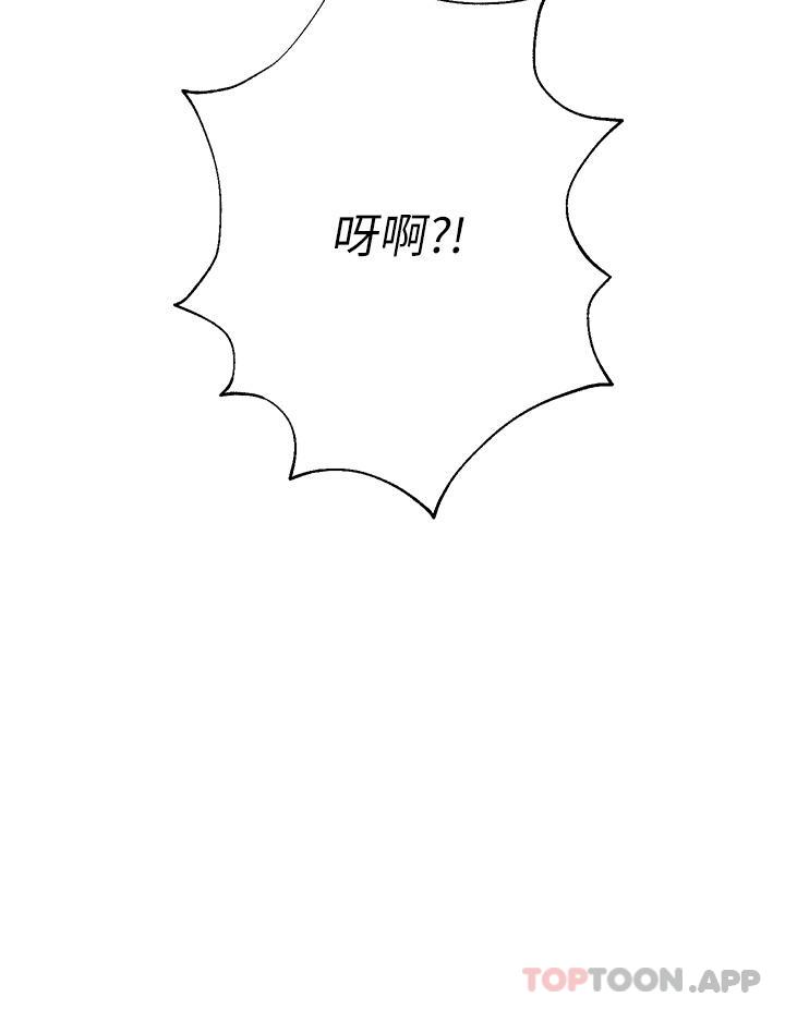 《姊姊們的調教》漫画 最終話-邁向幸福的未來