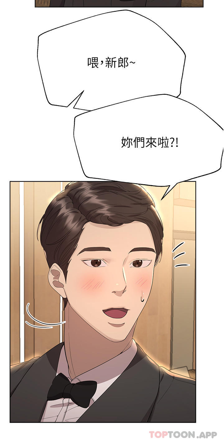 《姊姊們的調教》漫画 最終話-邁向幸福的未來