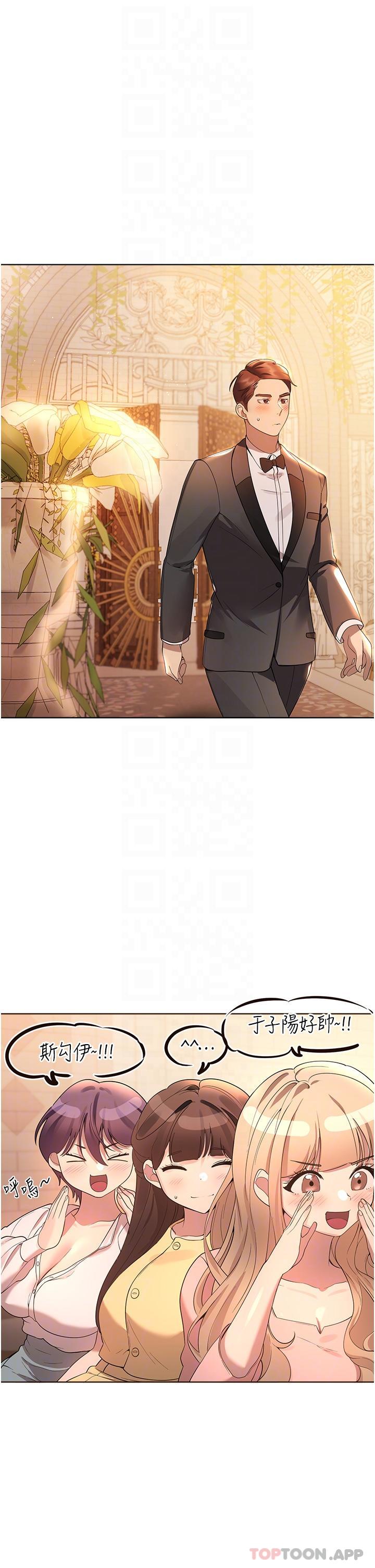 《姊姊們的調教》漫画 最終話-邁向幸福的未來