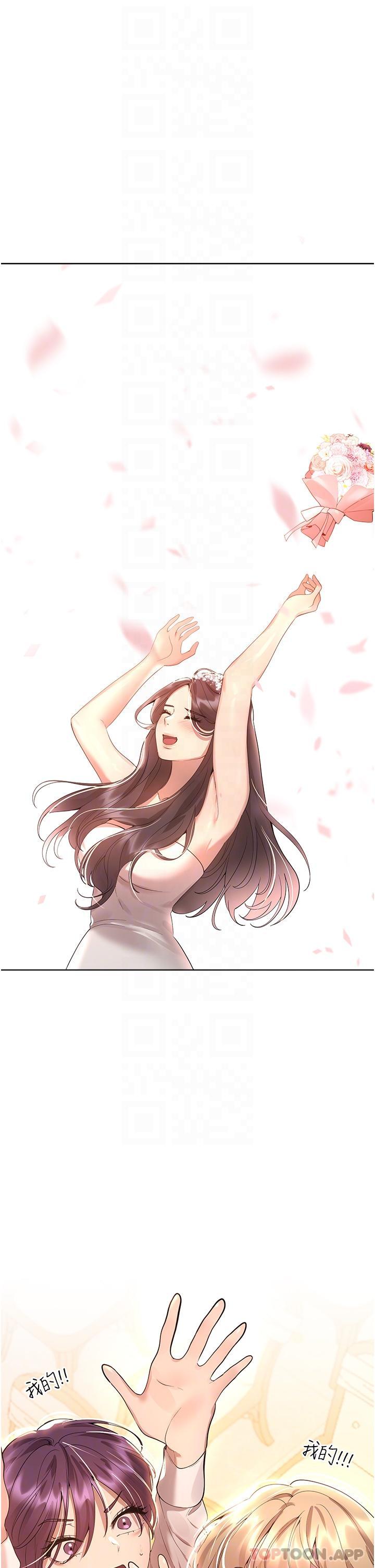 《姊姊們的調教》漫画 最終話-邁向幸福的未來
