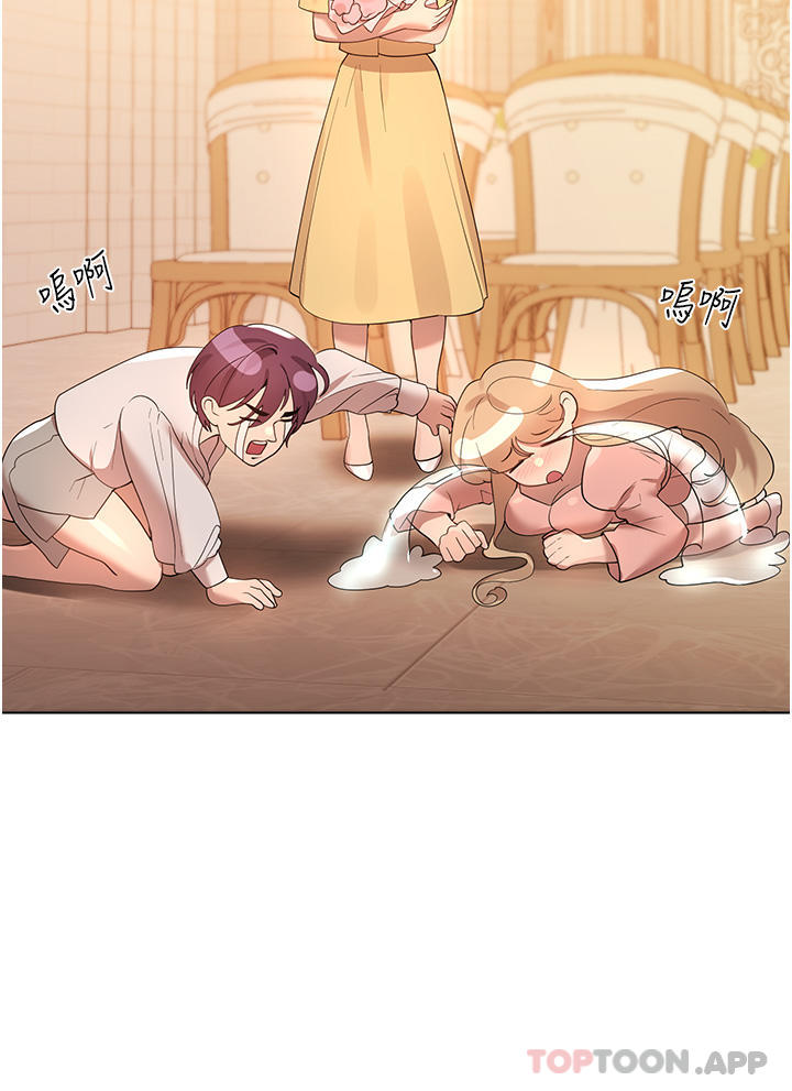 《姊姊們的調教》漫画 最終話-邁向幸福的未來