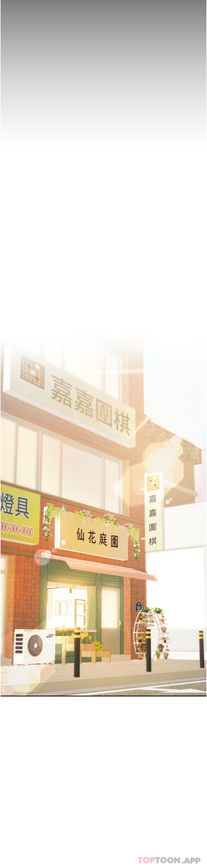 《姊姊們的調教》漫画 最終話-邁向幸福的未來