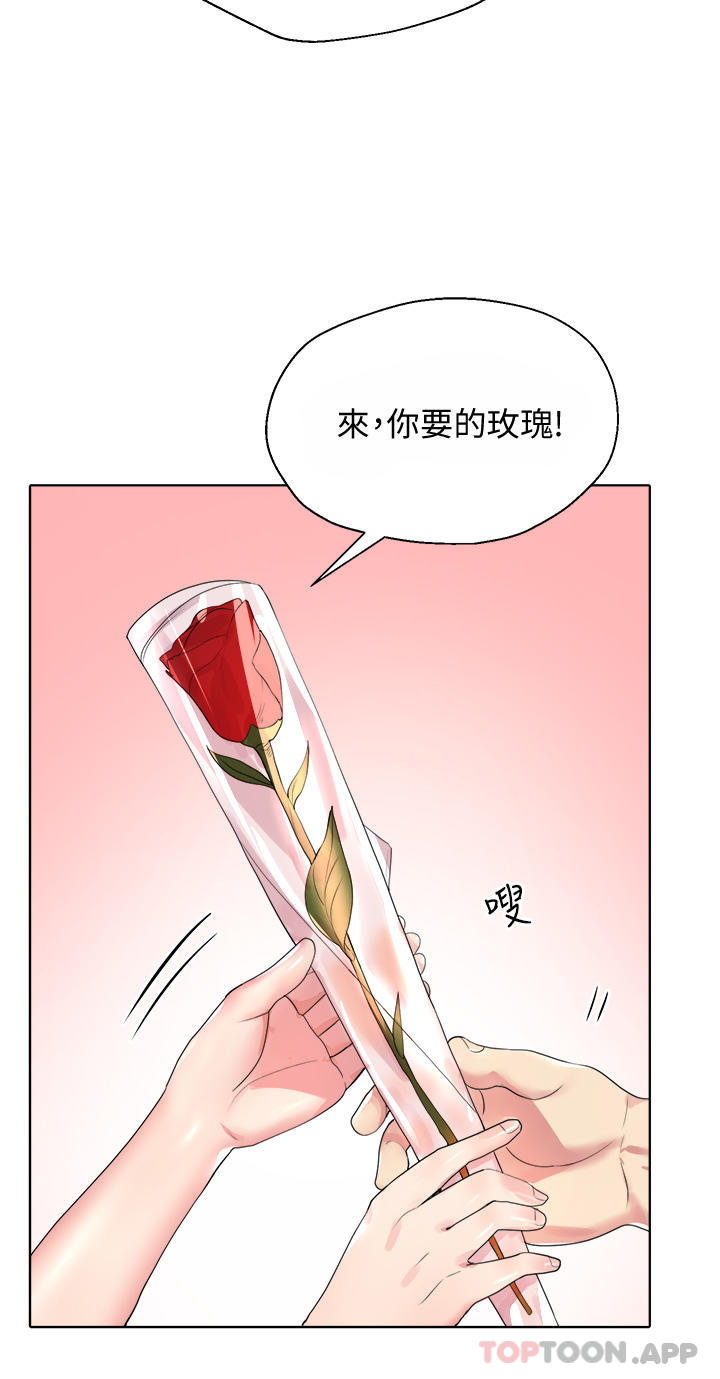 《姊姊們的調教》漫画 最終話-邁向幸福的未來