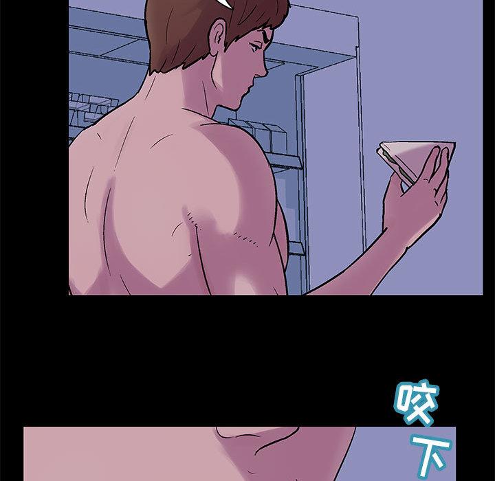 《走不出的房间》漫画 第2话