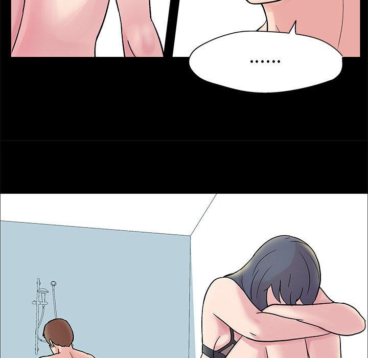 《走不出的房间》漫画 第2话
