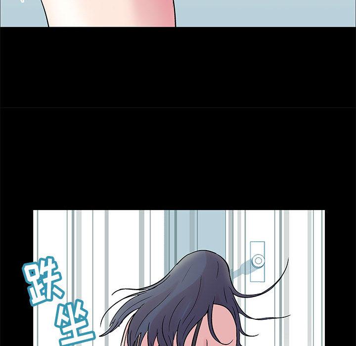 《走不出的房间》漫画 第2话