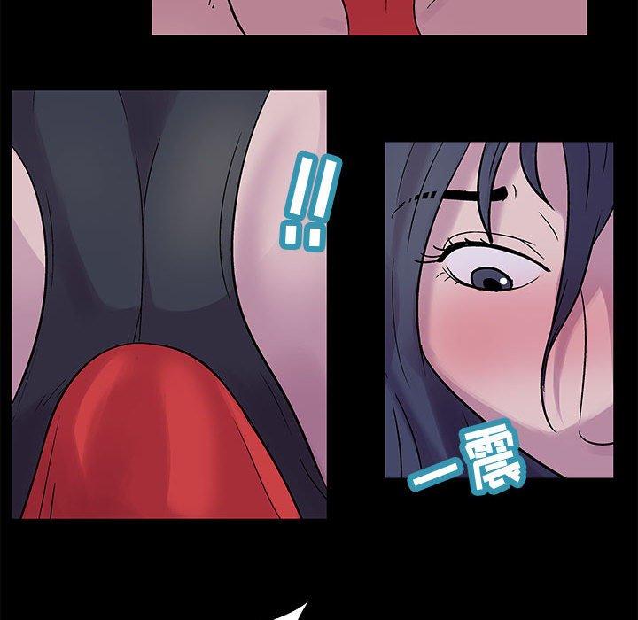 《走不出的房间》漫画 第3话