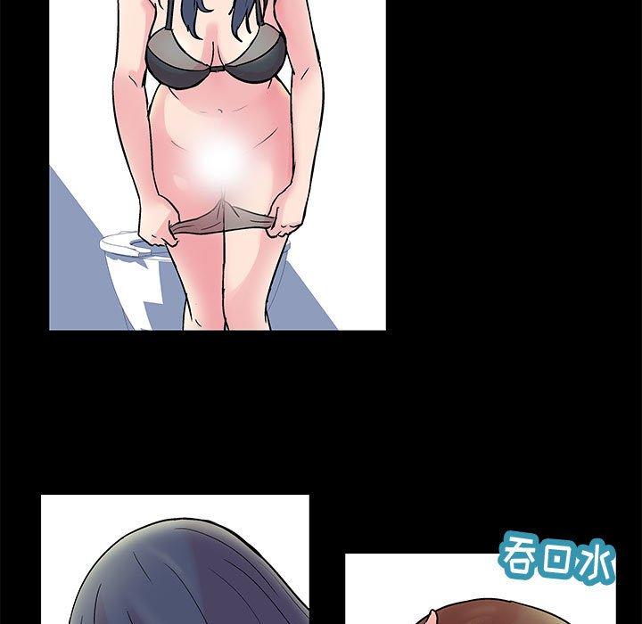 《走不出的房间》漫画 第3话