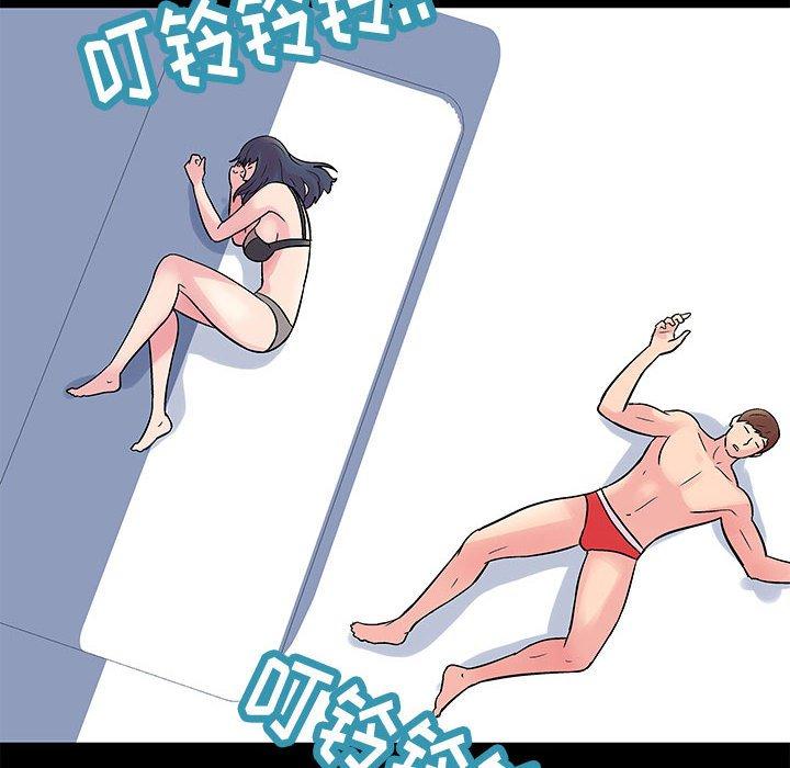 《走不出的房间》漫画 第3话