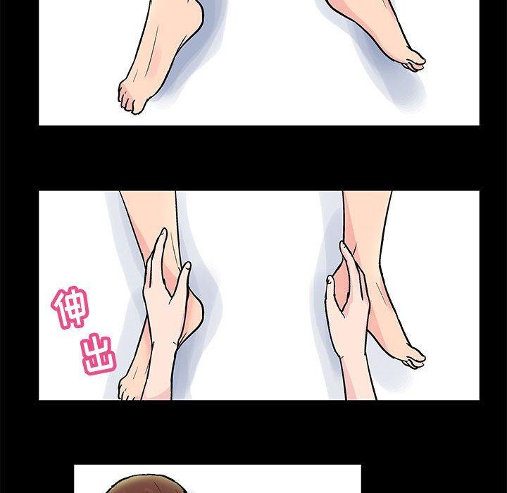 《走不出的房间》漫画 第4话