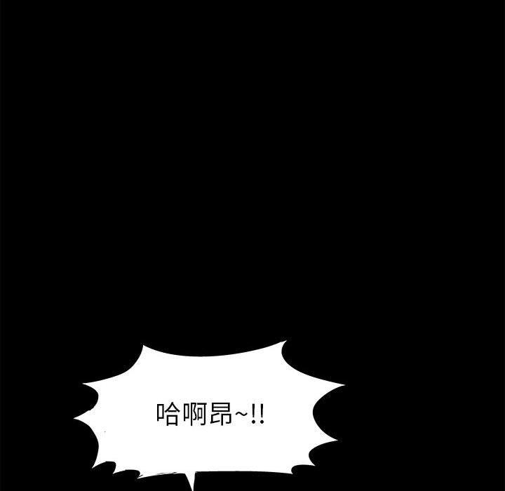 《走不出的房间》漫画 第4话
