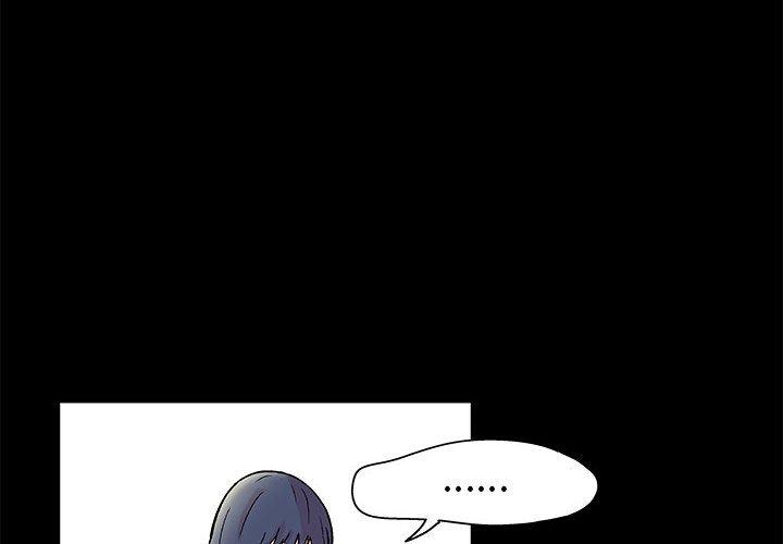 《走不出的房间》漫画 第4话