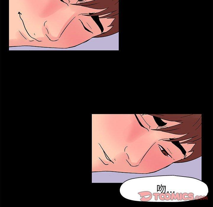 《走不出的房间》漫画 第5话