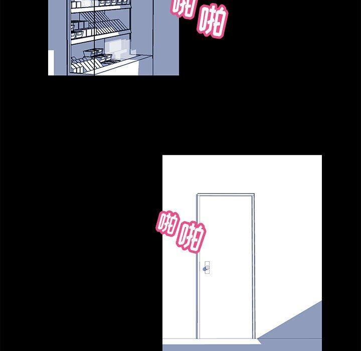 《走不出的房间》漫画 第5话