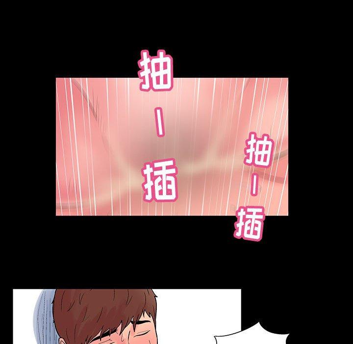 《走不出的房间》漫画 第5话