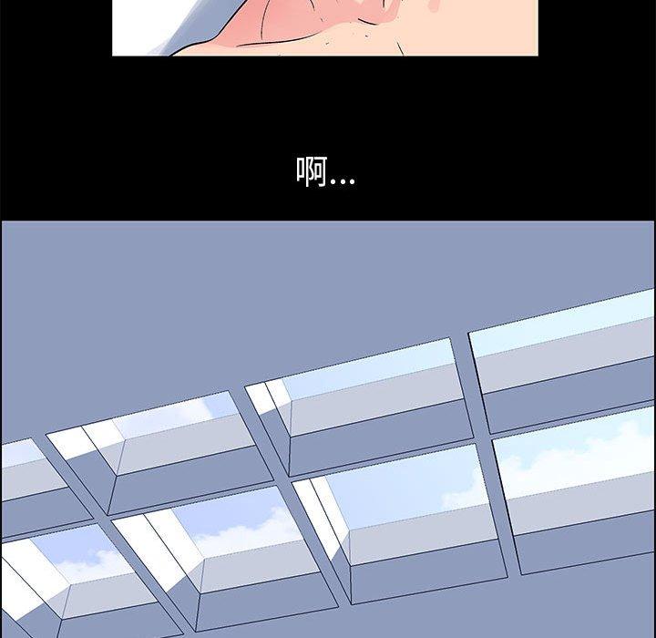 《走不出的房间》漫画 第6话