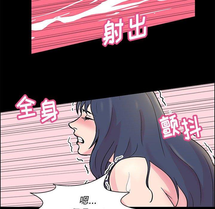 《走不出的房间》漫画 第6话