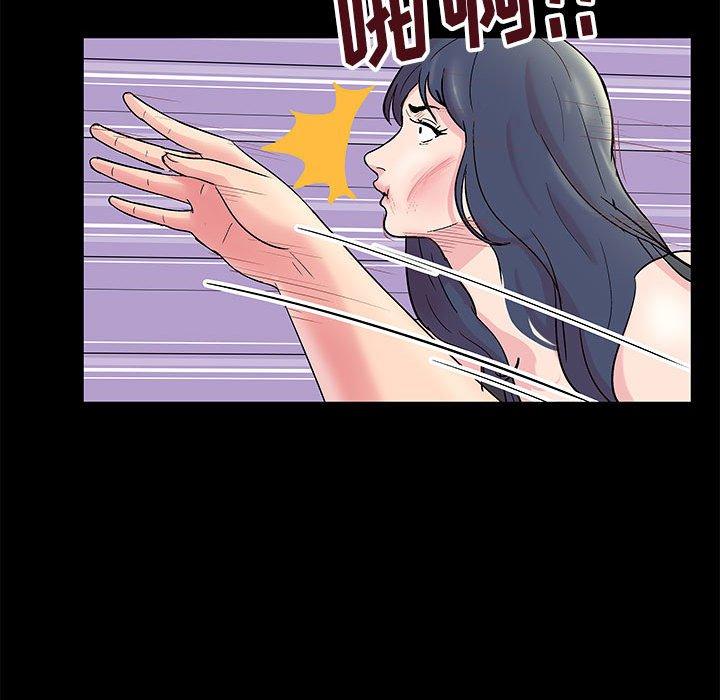 《走不出的房间》漫画 第6话