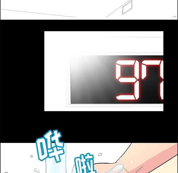 《走不出的房间》漫画 第6话