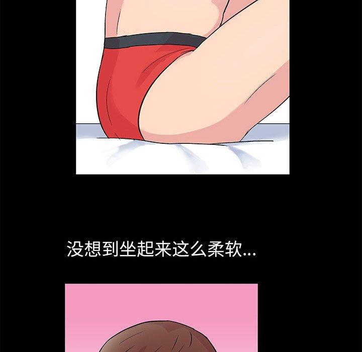 《走不出的房间》漫画 第7话