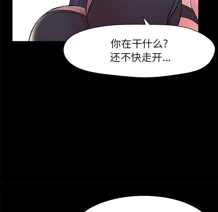 《走不出的房间》漫画 第7话