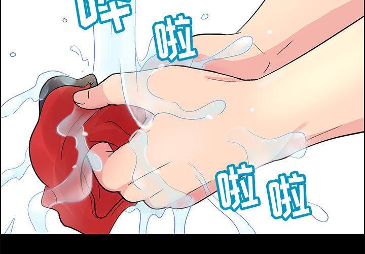 《走不出的房间》漫画 第7话