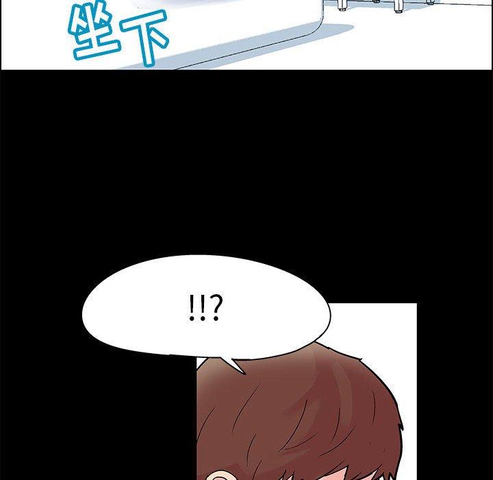 《走不出的房间》漫画 第7话