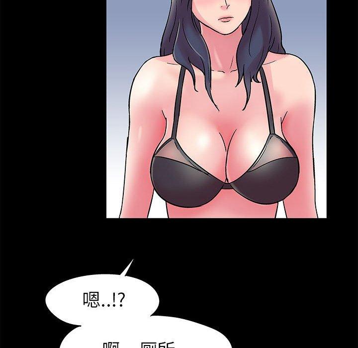 《走不出的房间》漫画 第7话