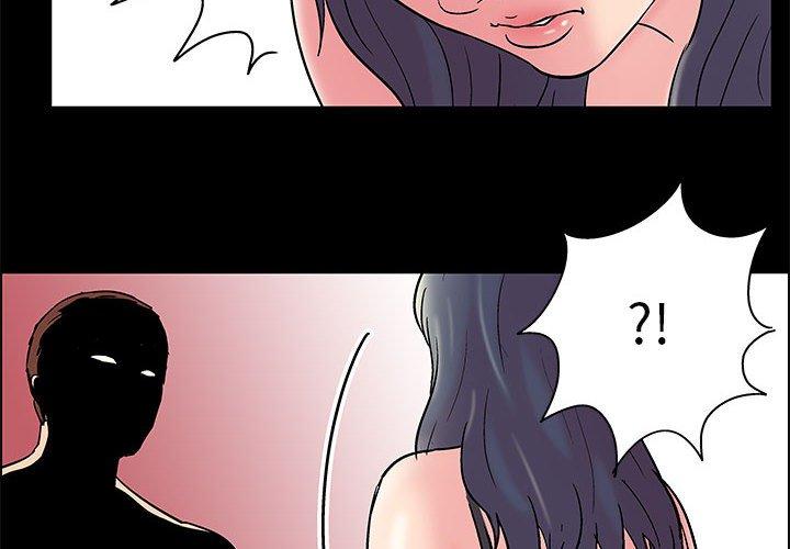 《走不出的房间》漫画 第9话