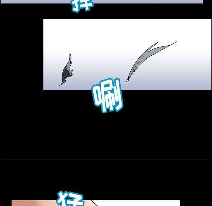 《走不出的房间》漫画 第9话