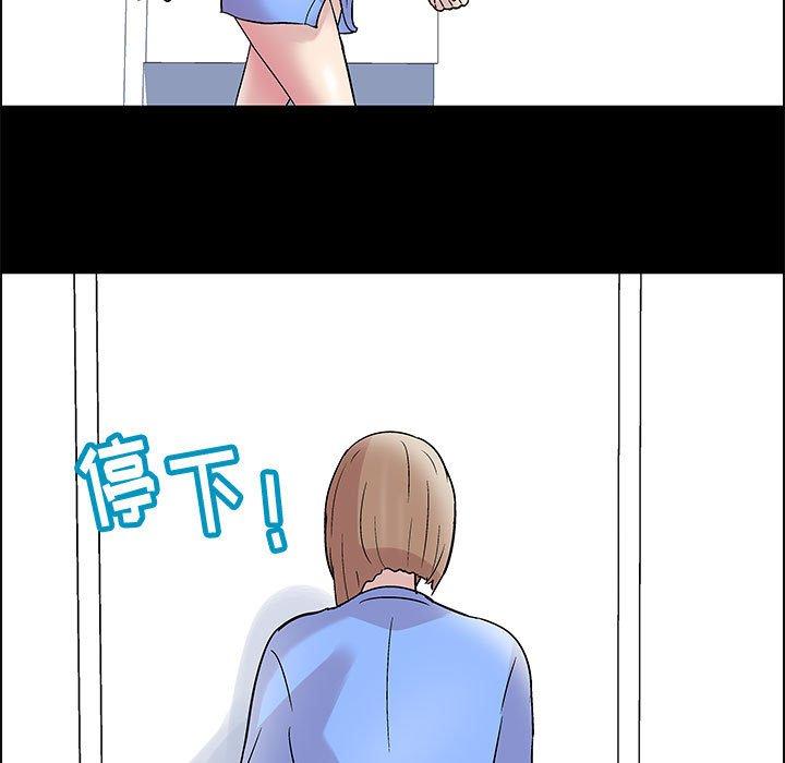 《走不出的房间》漫画 第10话