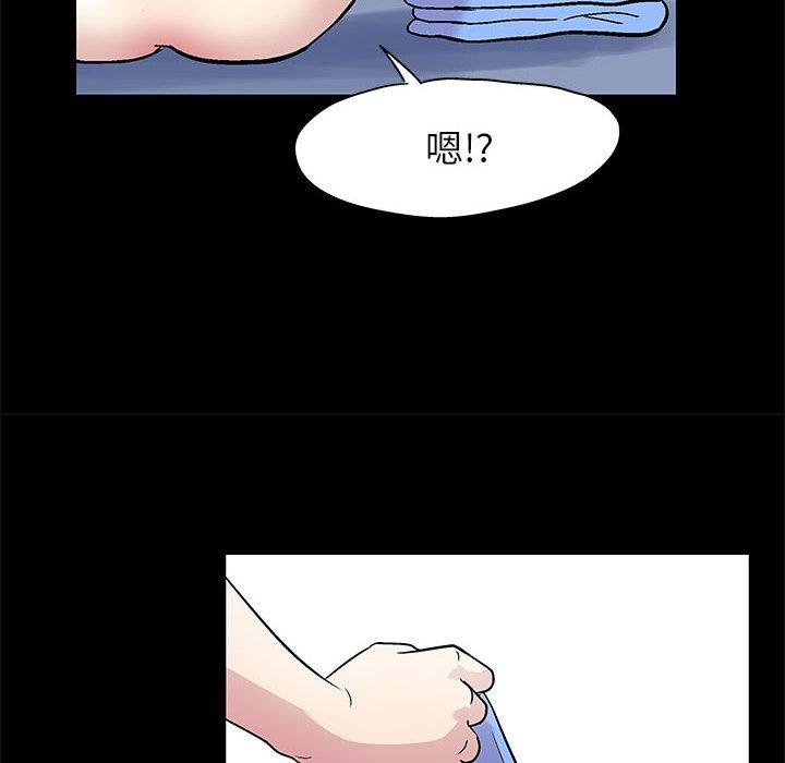 《走不出的房间》漫画 第10话