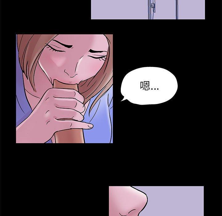 《走不出的房间》漫画 第10话