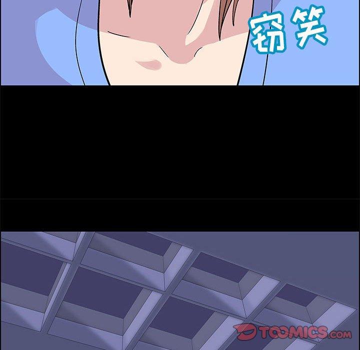 《走不出的房间》漫画 第11话