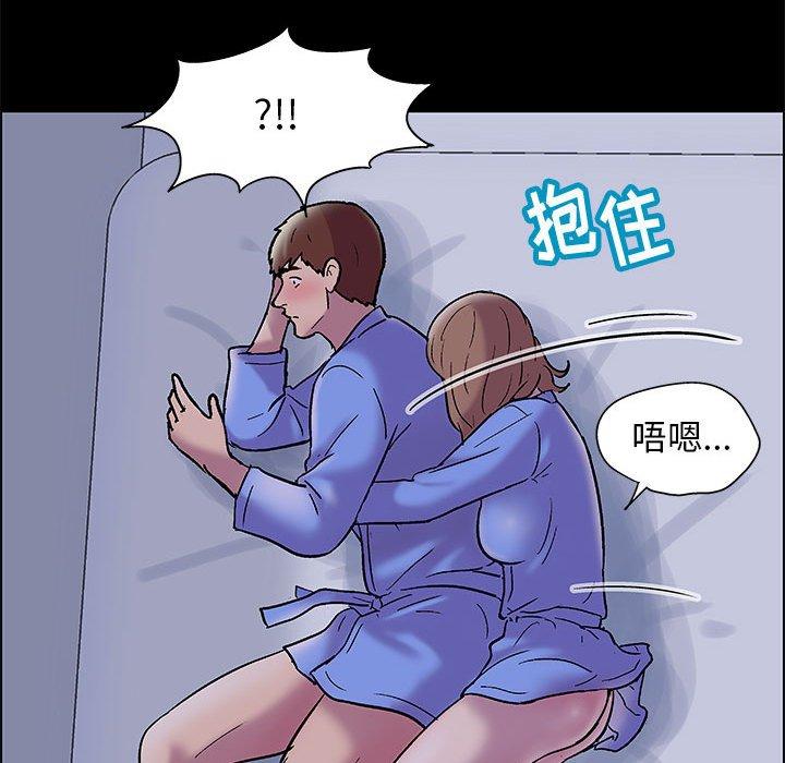 《走不出的房间》漫画 第11话