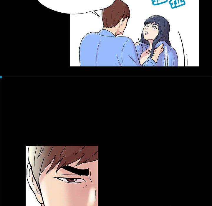 《走不出的房间》漫画 第11话