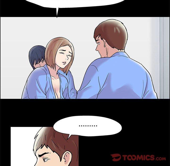 《走不出的房间》漫画 第11话