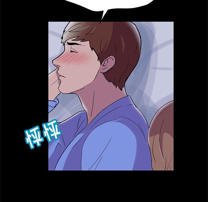 《走不出的房间》漫画 第12话