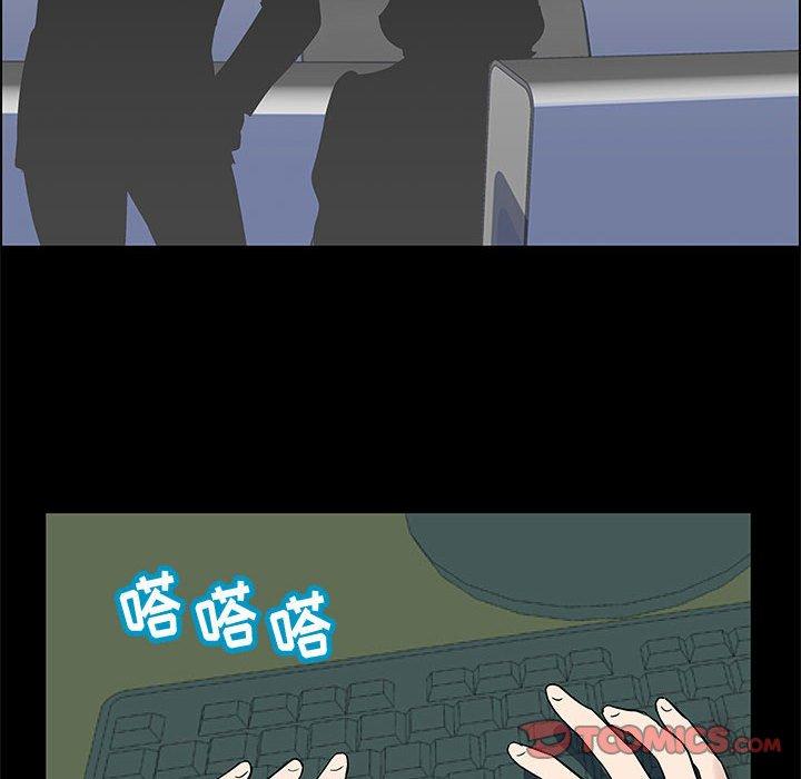 《走不出的房间》漫画 第12话