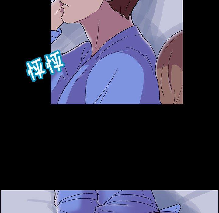 《走不出的房间》漫画 第13话