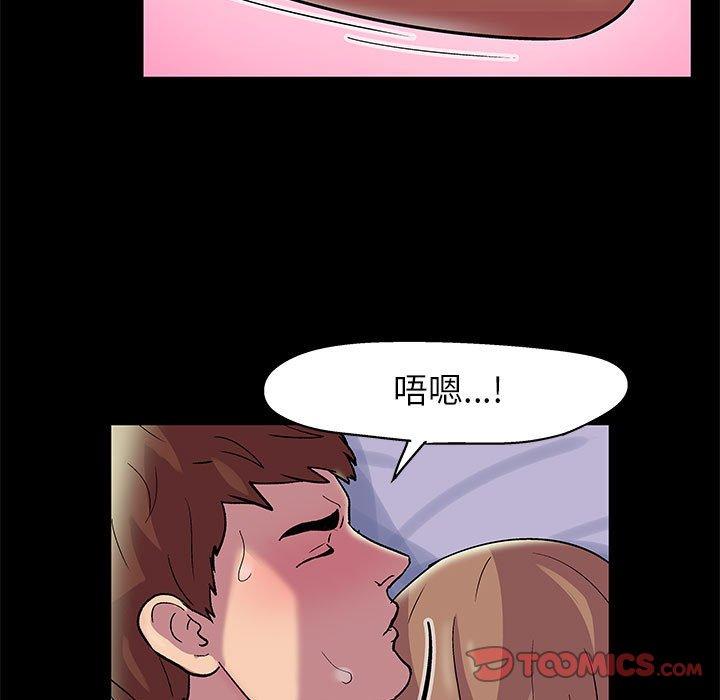 《走不出的房间》漫画 第13话