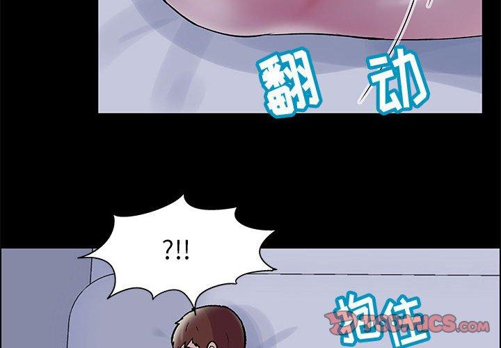 《走不出的房间》漫画 第13话