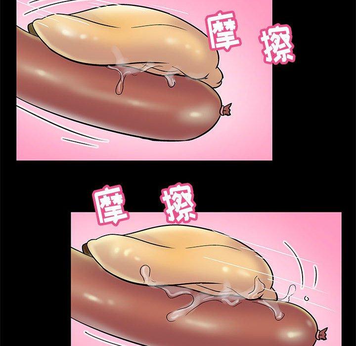 《走不出的房间》漫画 第13话