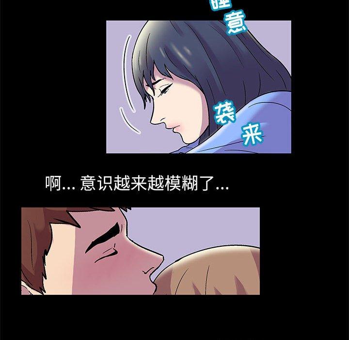 《走不出的房间》漫画 第13话